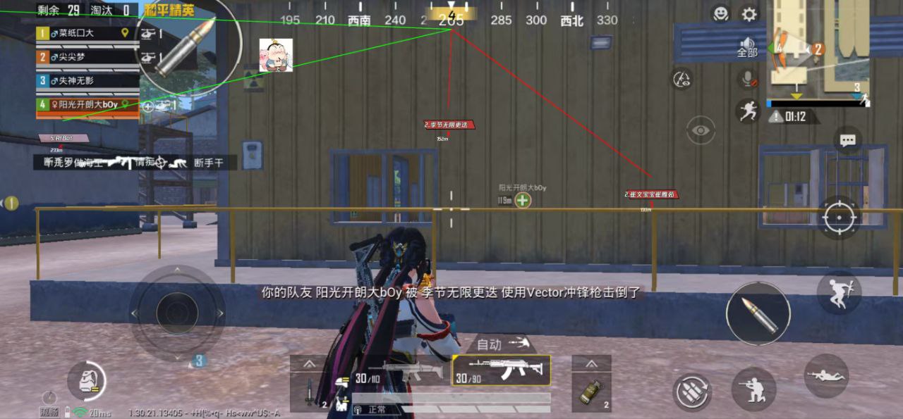 2025年和平精英辅助技术的发展趋势的配图，内容相关：如果想尝试辅助工具，建议先使用免费试用版，测试兼容性和效果。部分高端插件提供定制化设置，玩家可以根据...