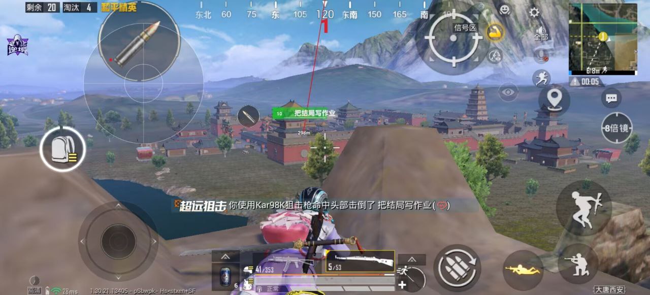 和平精英辅助使用常见问题解答的配图，内容相关：选择和平精英辅助时，安全性是首要因素。2025年许多辅助工具采用云端验证，避免本地修改游戏数据，降低...